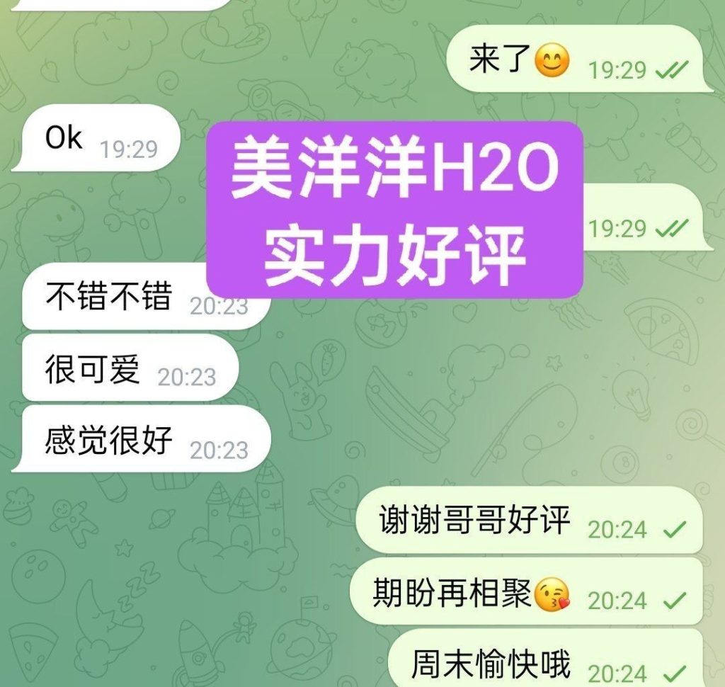 美洋洋H₂O✈️新人到  仅到6月12日短暂停留 国内应届本科毕业生‍8507 作者:曼城学园 帖子ID:5484 