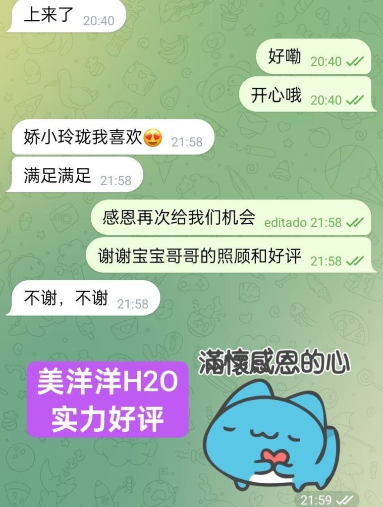 美洋洋H₂O✈️新人到  仅到6月12日短暂停留 国内应届本科毕业生‍9613 作者:曼城学园 帖子ID:5484 