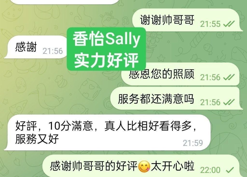 香怡Sally高端新人到欧洲留学生真实03年❤️曼城短暂停留❤️独家❤️460 作者:曼城学园 帖子ID:5500 