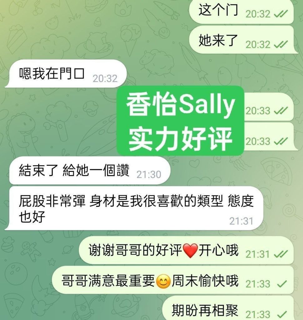 香怡Sally高端新人到欧洲留学生真实03年❤️曼城短暂停留❤️独家❤️5964 作者:曼城学园 帖子ID:5500 