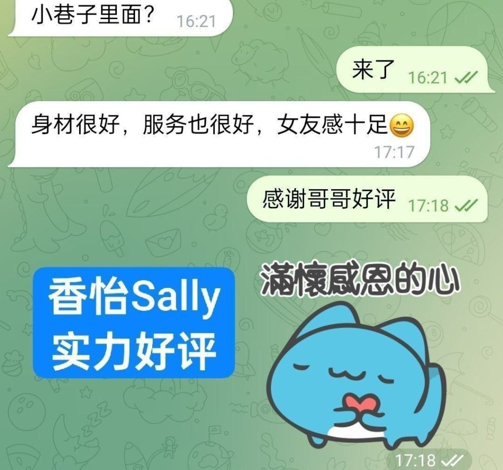 香怡Sally高端新人到欧洲留学生真实03年❤️曼城短暂停留❤️独家❤️4980 作者:曼城学园 帖子ID:5500 