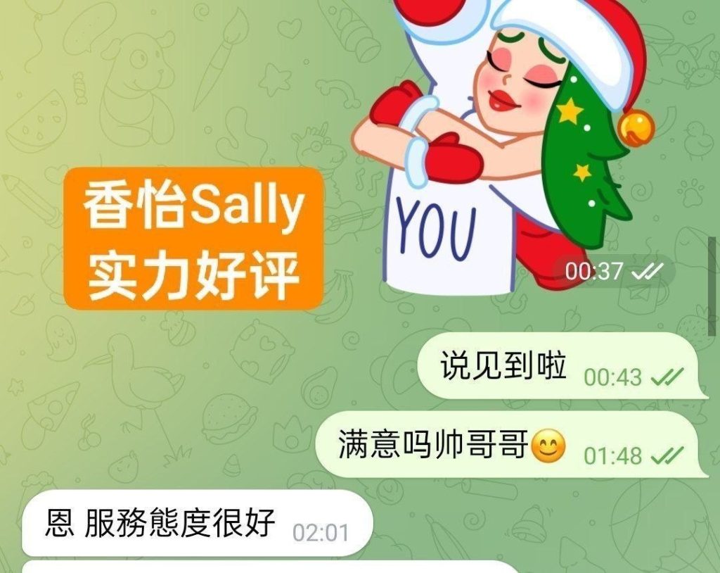 香怡Sally高端新人到欧洲留学生真实03年❤️曼城短暂停留❤️独家❤️5400 作者:曼城学园 帖子ID:5500 