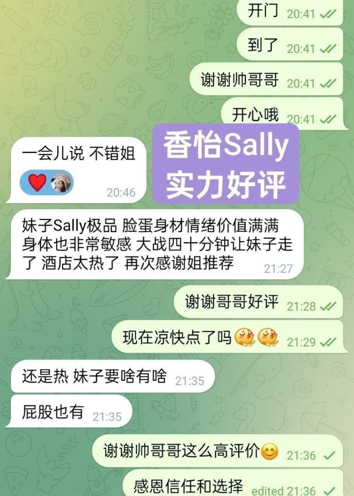 香怡Sally高端新人到欧洲留学生真实03年❤️曼城短暂停留❤️独家❤️1937 作者:曼城学园 帖子ID:5500 
