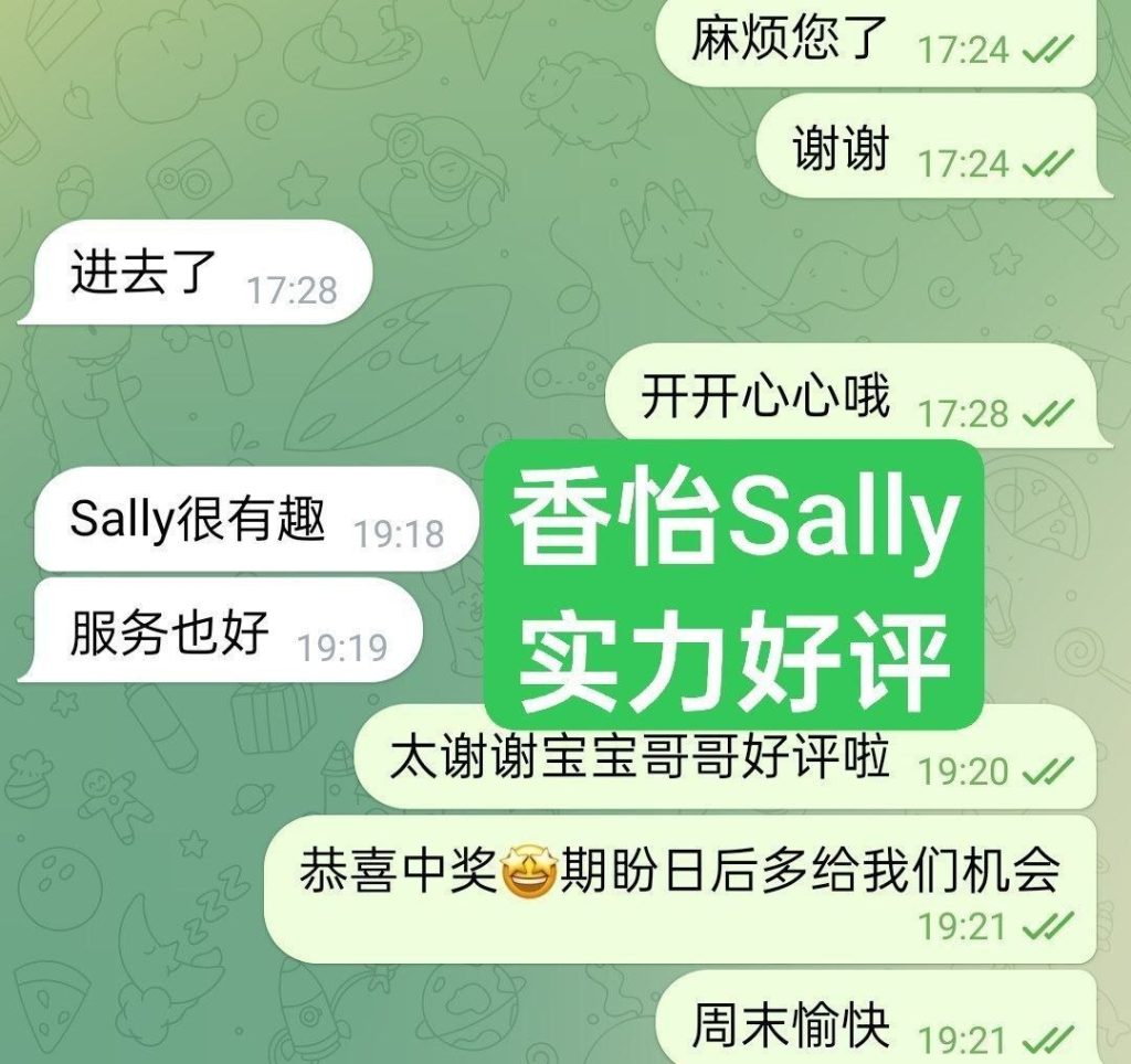 香怡Sally高端新人到欧洲留学生真实03年❤️曼城短暂停留❤️独家❤️8810 作者:曼城学园 帖子ID:5500 