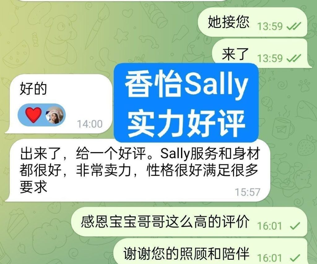 香怡Sally高端新人到欧洲留学生真实03年❤️曼城短暂停留❤️独家❤️3080 作者:曼城学园 帖子ID:5500 