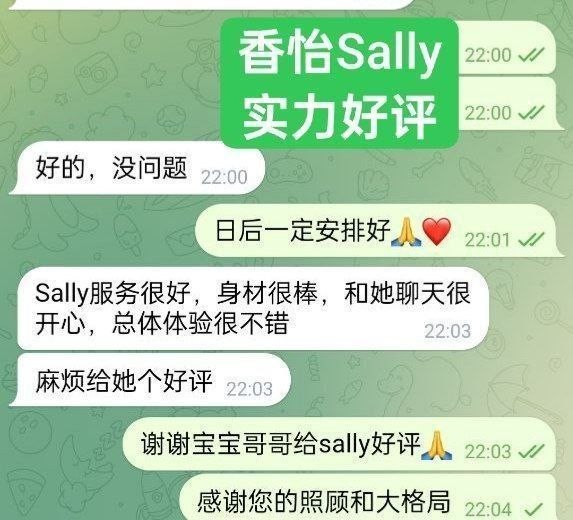 香怡Sally高端新人到欧洲留学生真实03年❤️曼城短暂停留❤️独家❤️8483 作者:曼城学园 帖子ID:5500 