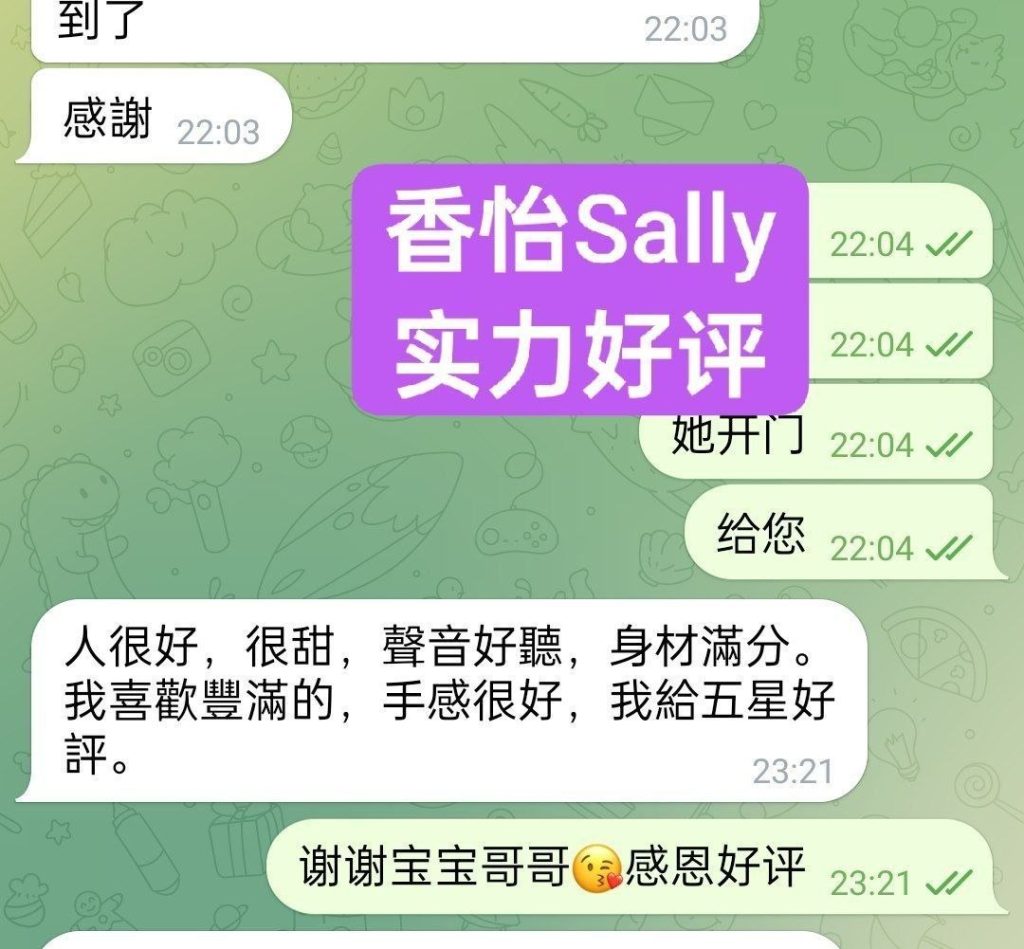 香怡Sally高端新人到欧洲留学生真实03年❤️曼城短暂停留❤️独家❤️1102 作者:曼城学园 帖子ID:5500 