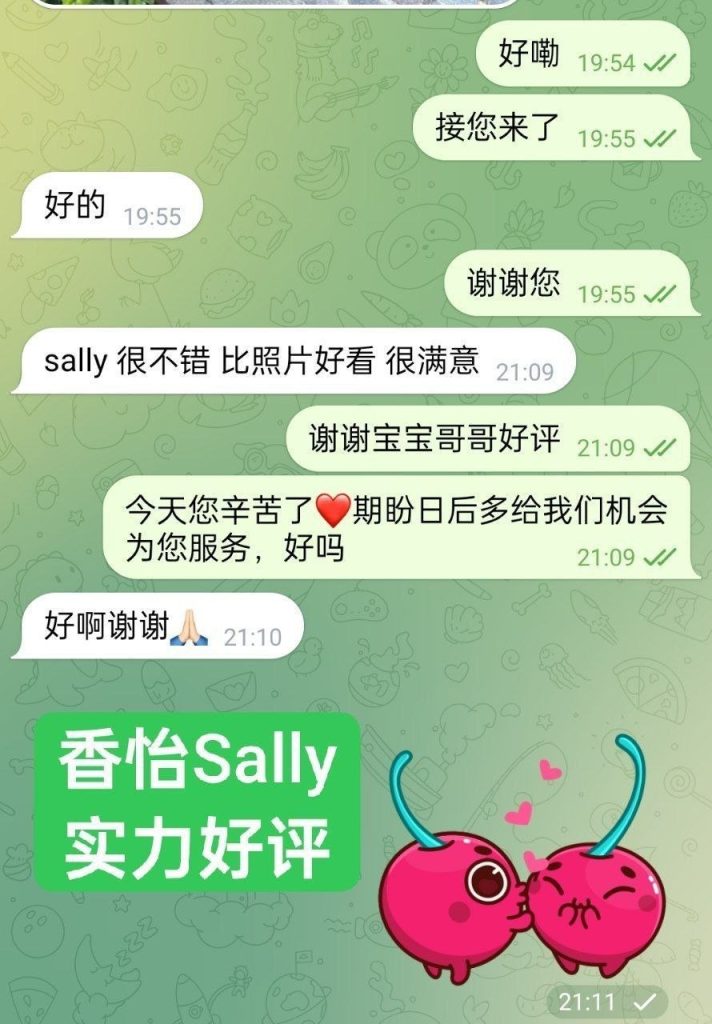 香怡Sally高端新人到欧洲留学生真实03年❤️曼城短暂停留❤️独家❤️9527 作者:曼城学园 帖子ID:5500 