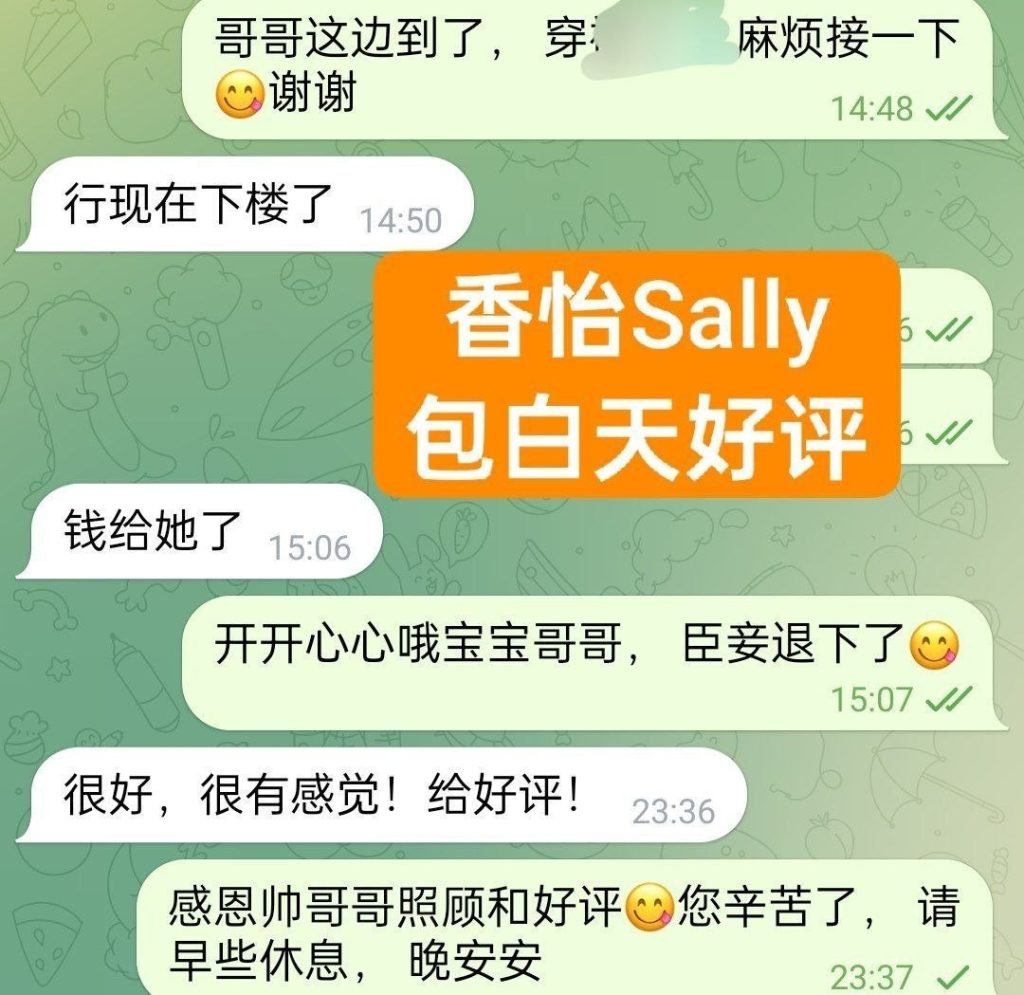 香怡Sally高端新人到欧洲留学生真实03年❤️曼城短暂停留❤️独家❤️839 作者:曼城学园 帖子ID:5500 