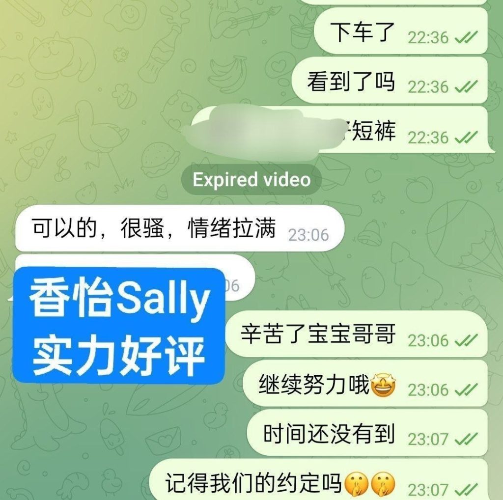 香怡Sally高端新人到欧洲留学生真实03年❤️曼城短暂停留❤️独家❤️4044 作者:曼城学园 帖子ID:5500 