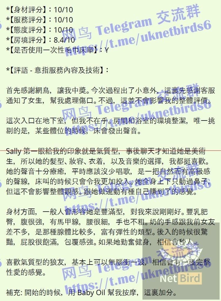 香怡Sally高端新人到欧洲留学生真实03年❤️曼城短暂停留❤️独家❤️9459 作者:曼城学园 帖子ID:5500 