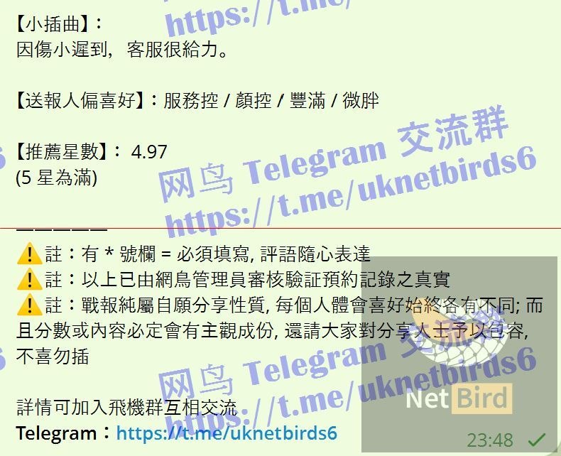香怡Sally高端新人到欧洲留学生真实03年❤️曼城短暂停留❤️独家❤️5335 作者:曼城学园 帖子ID:5500 