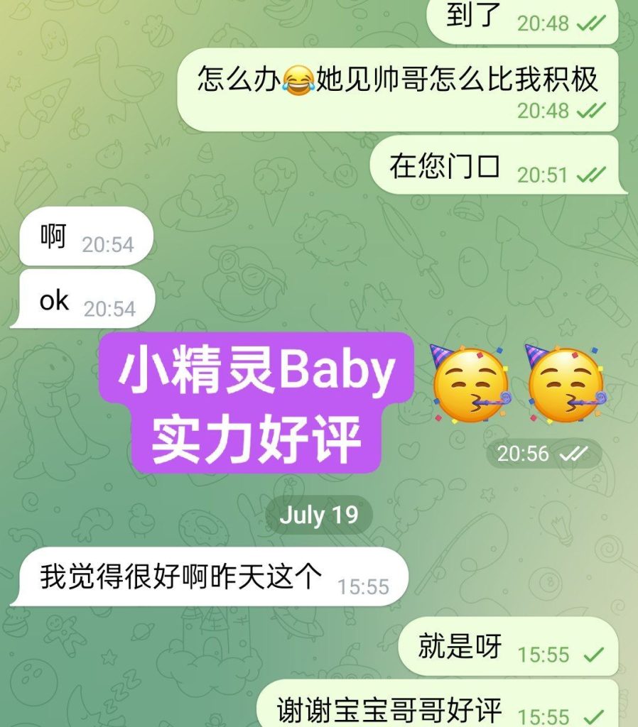 新人到比：名星还漂亮国内大三学生06年出生小精灵Baby❤️170净身高❤️2455 作者:曼城学园 帖子ID:5502 