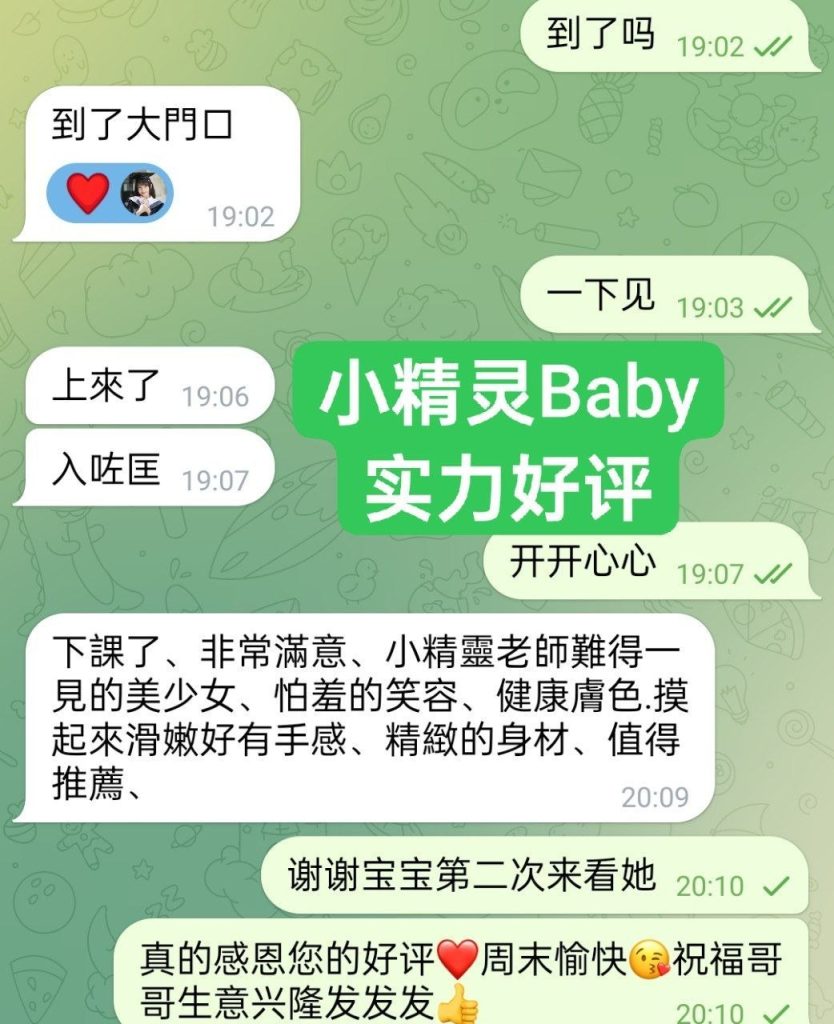 新人到比：名星还漂亮国内大三学生06年出生小精灵Baby❤️170净身高❤️1696 作者:曼城学园 帖子ID:5502 
