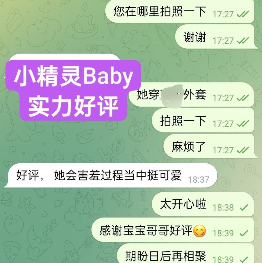 新人到比：名星还漂亮国内大三学生06年出生小精灵Baby❤️170净身高❤️9884 作者:曼城学园 帖子ID:5502 