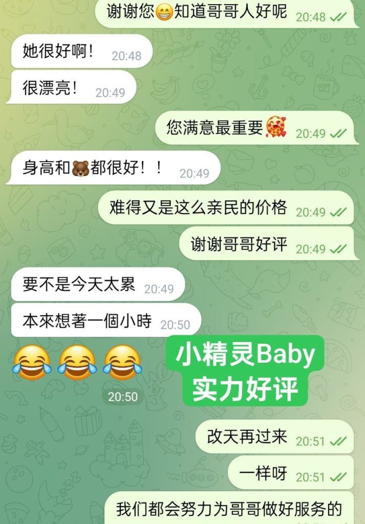 新人到比：名星还漂亮国内大三学生06年出生小精灵Baby❤️170净身高❤️5985 作者:曼城学园 帖子ID:5502 