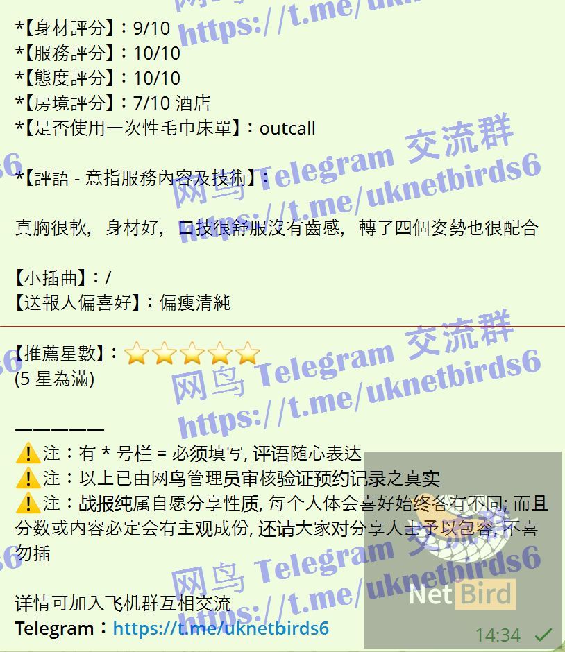 新人到比：名星还漂亮国内大三学生06年出生小精灵Baby❤️170净身高❤️2419 作者:曼城学园 帖子ID:5502 