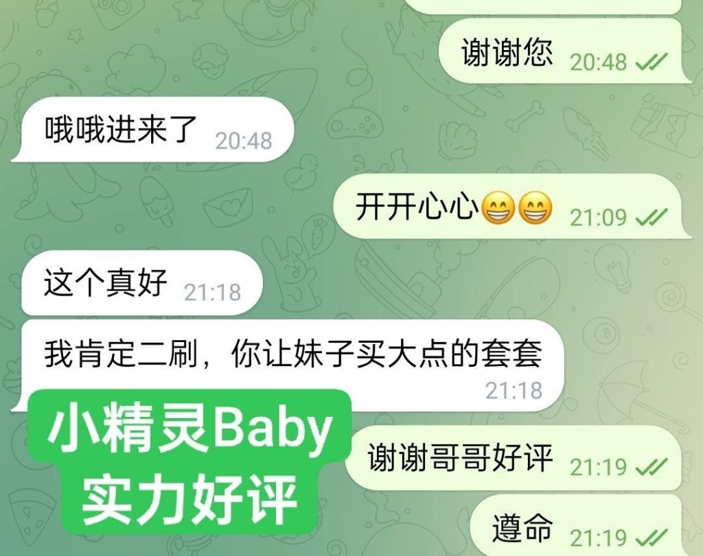 新人到比：名星还漂亮国内大三学生06年出生小精灵Baby❤️170净身高❤️1532 作者:曼城学园 帖子ID:5502 