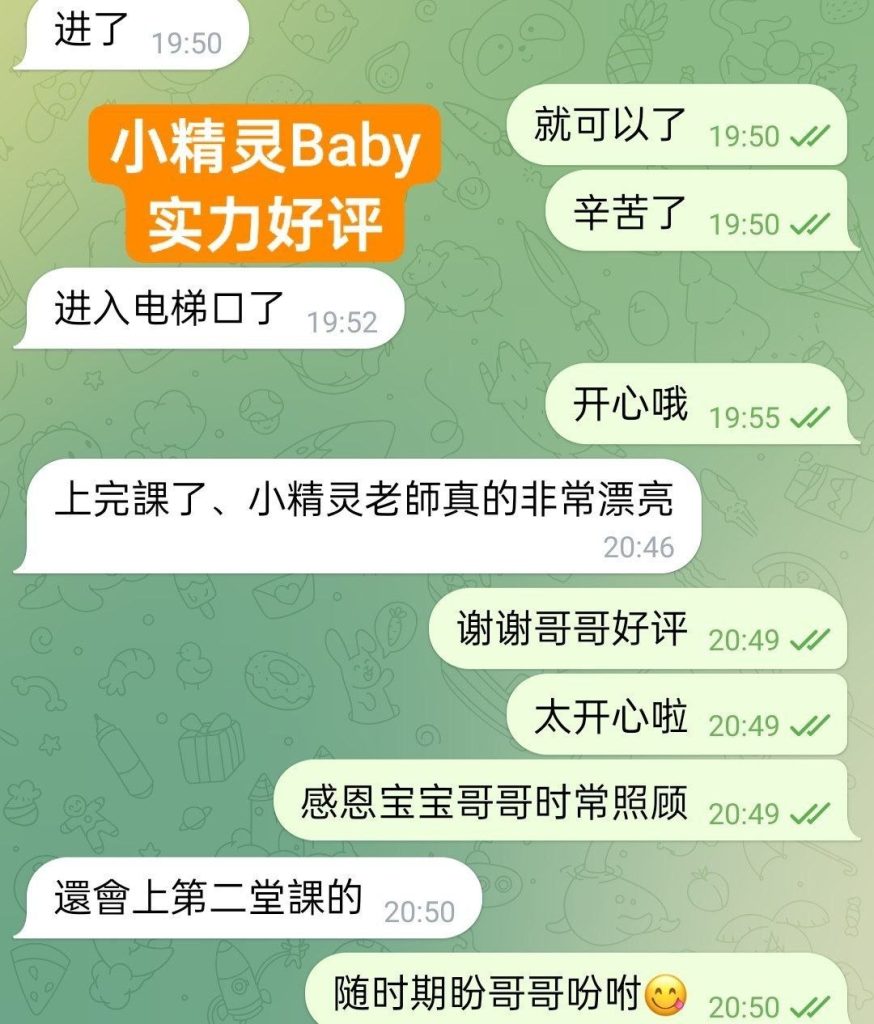 新人到比：名星还漂亮国内大三学生06年出生小精灵Baby❤️170净身高❤️4419 作者:曼城学园 帖子ID:5502 