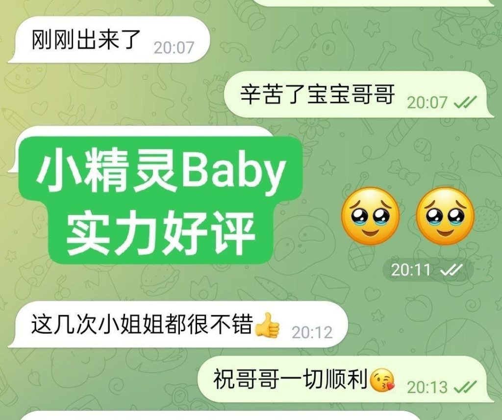 新人到比：名星还漂亮国内大三学生06年出生小精灵Baby❤️170净身高❤️5927 作者:曼城学园 帖子ID:5502 