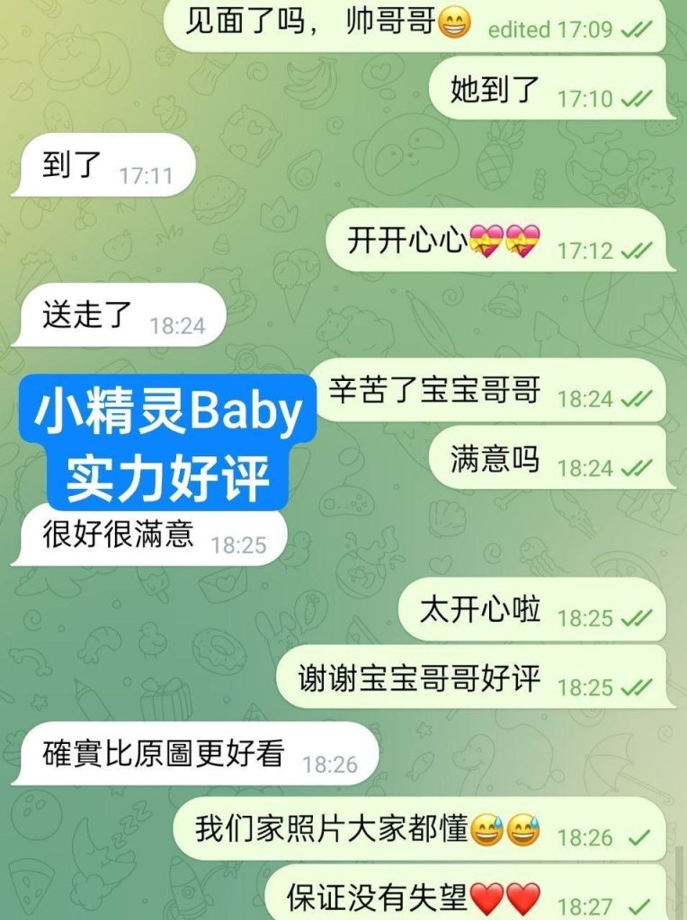 新人到比：名星还漂亮国内大三学生06年出生小精灵Baby❤️170净身高❤️4791 作者:曼城学园 帖子ID:5502 