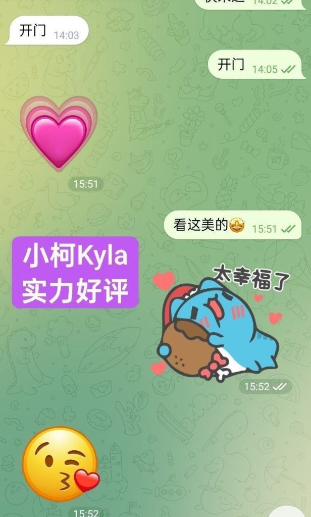 独家小炣Kyla短暂停留  ➡️曾任某航司空乘人员8363 作者:曼城学园 帖子ID:5518 