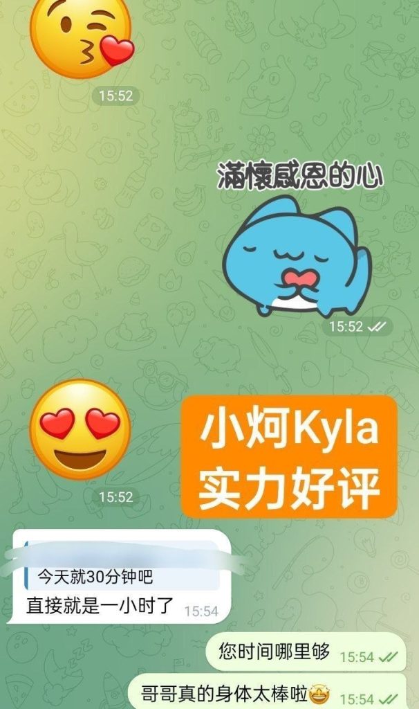 独家小炣Kyla短暂停留  ➡️曾任某航司空乘人员3327 作者:曼城学园 帖子ID:5518 