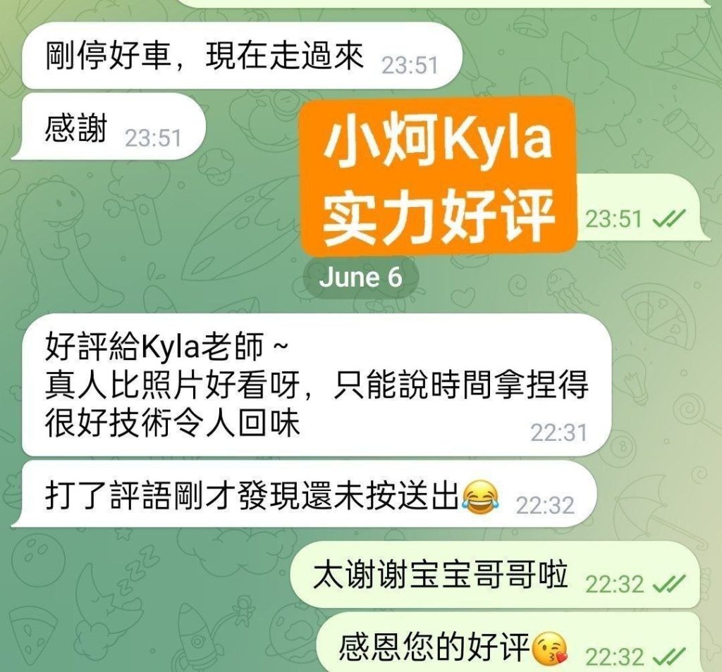 独家小炣Kyla短暂停留  ➡️曾任某航司空乘人员4866 作者:曼城学园 帖子ID:5518 