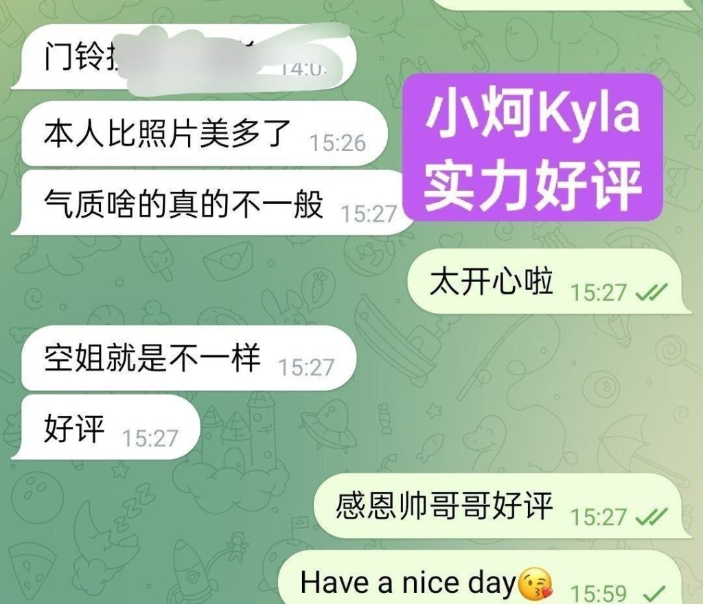 独家小炣Kyla短暂停留  ➡️曾任某航司空乘人员3624 作者:曼城学园 帖子ID:5518 