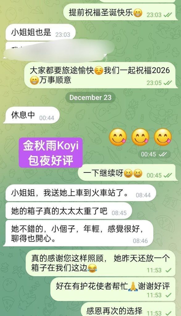 金秋雨Koyi目测20岁 新人到童颜DD真乳 1000000%本人资料6012 作者:曼城学园 帖子ID:5535 