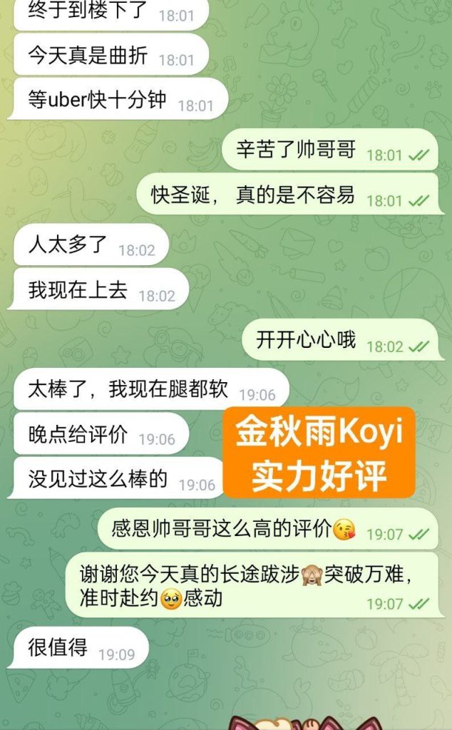 金秋雨Koyi目测20岁 新人到童颜DD真乳 1000000%本人资料7328 作者:曼城学园 帖子ID:5535 