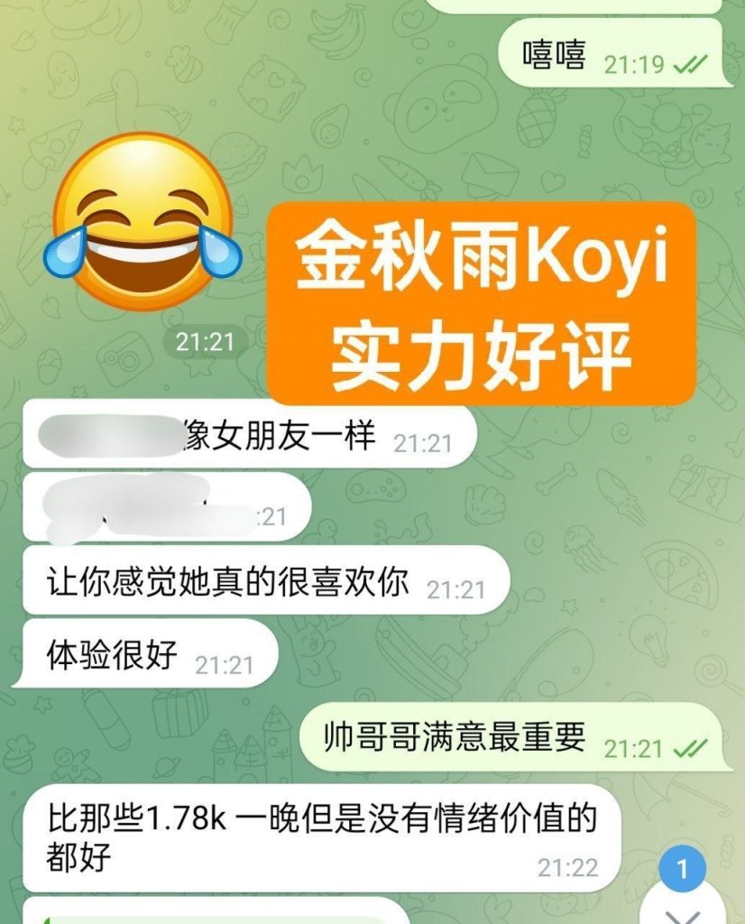 金秋雨Koyi目测20岁 新人到童颜DD真乳 1000000%本人资料5910 作者:曼城学园 帖子ID:5535 