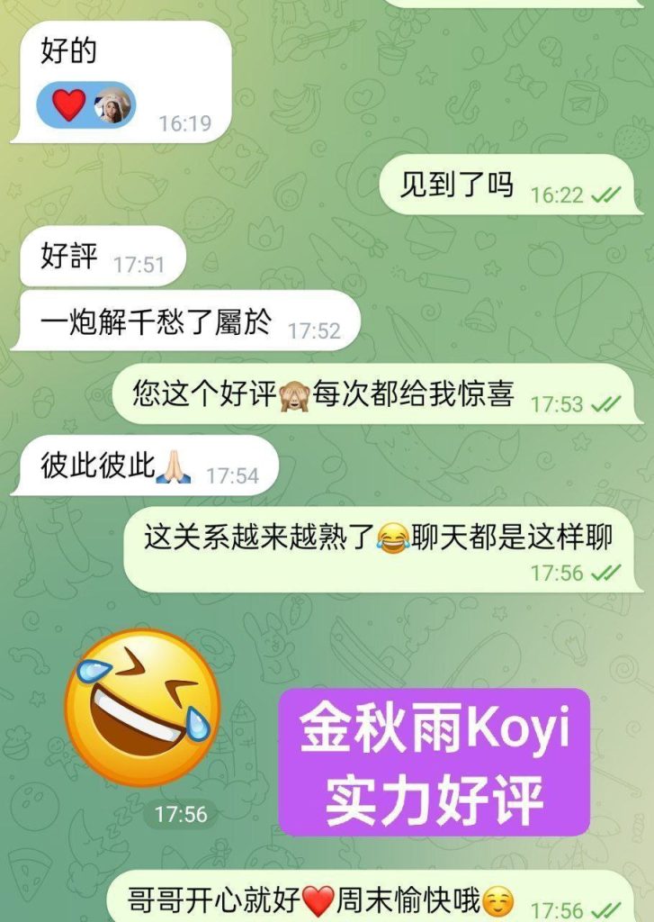 金秋雨Koyi目测20岁 新人到童颜DD真乳 1000000%本人资料234 作者:曼城学园 帖子ID:5535 