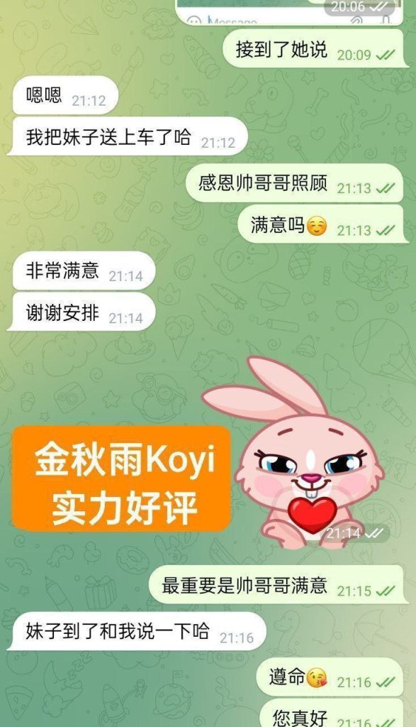 金秋雨Koyi目测20岁 新人到童颜DD真乳 1000000%本人资料264 作者:曼城学园 帖子ID:5535 