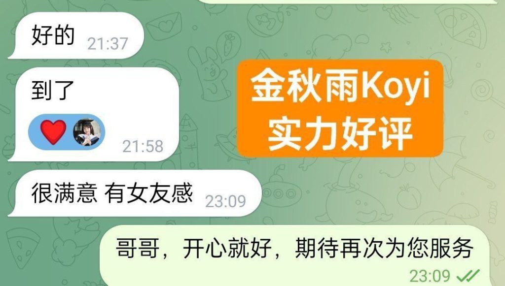 金秋雨Koyi目测20岁 新人到童颜DD真乳 1000000%本人资料1356 作者:曼城学园 帖子ID:5535 