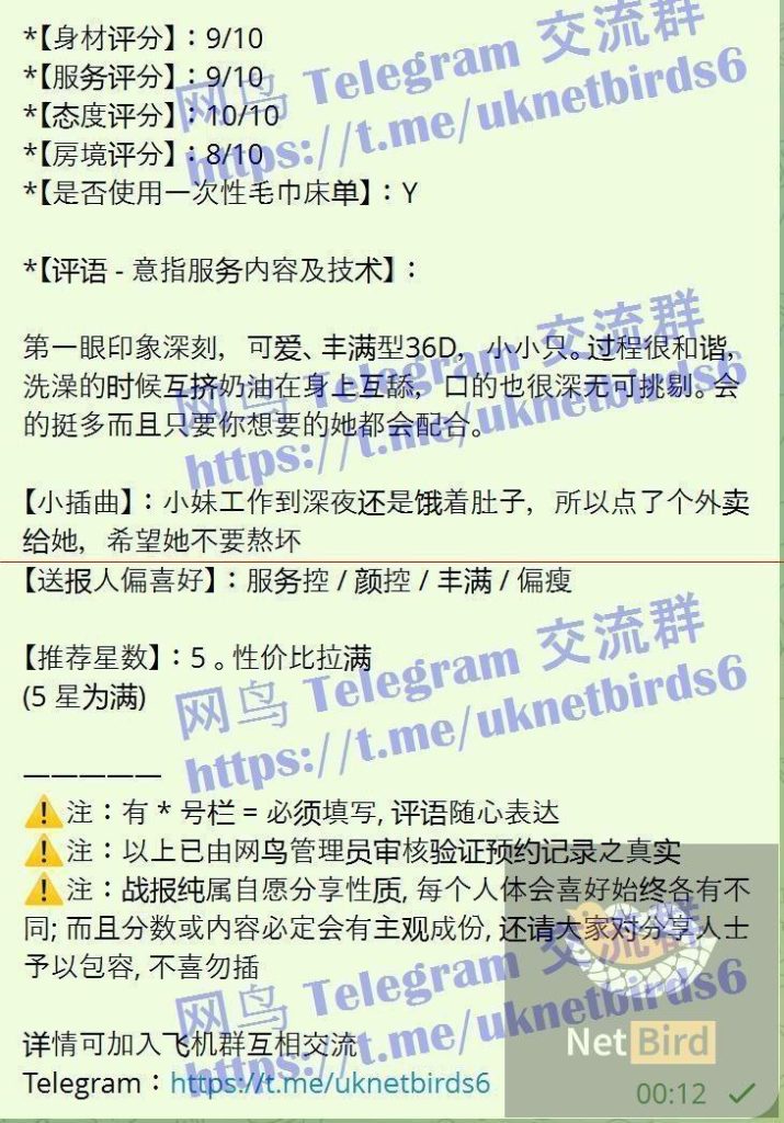 金秋雨Koyi目测20岁 新人到童颜DD真乳 1000000%本人资料4163 作者:曼城学园 帖子ID:5535 