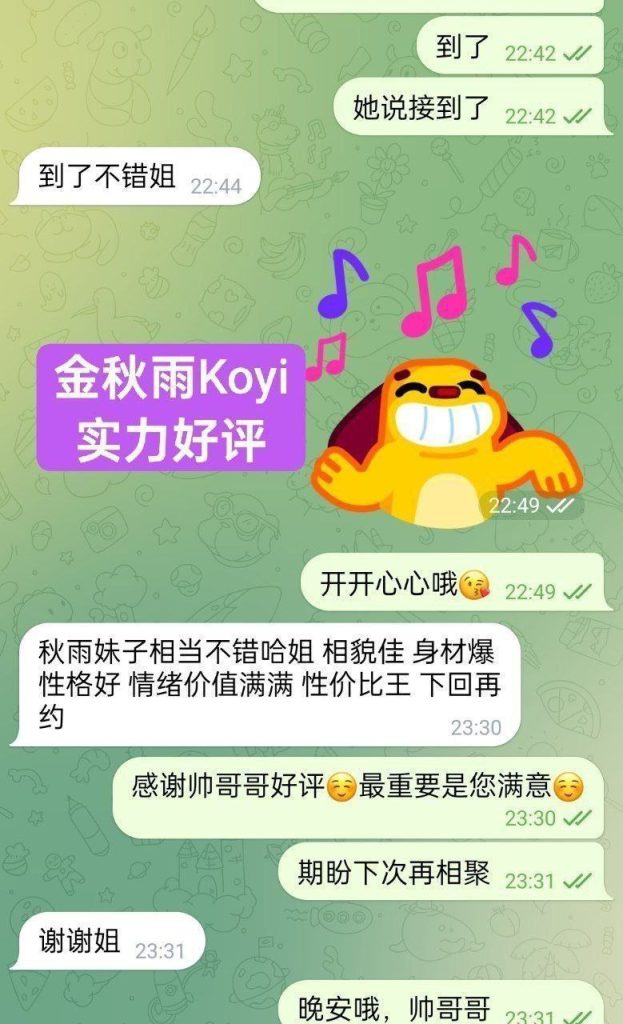 金秋雨Koyi目测20岁 新人到童颜DD真乳 1000000%本人资料5127 作者:曼城学园 帖子ID:5535 