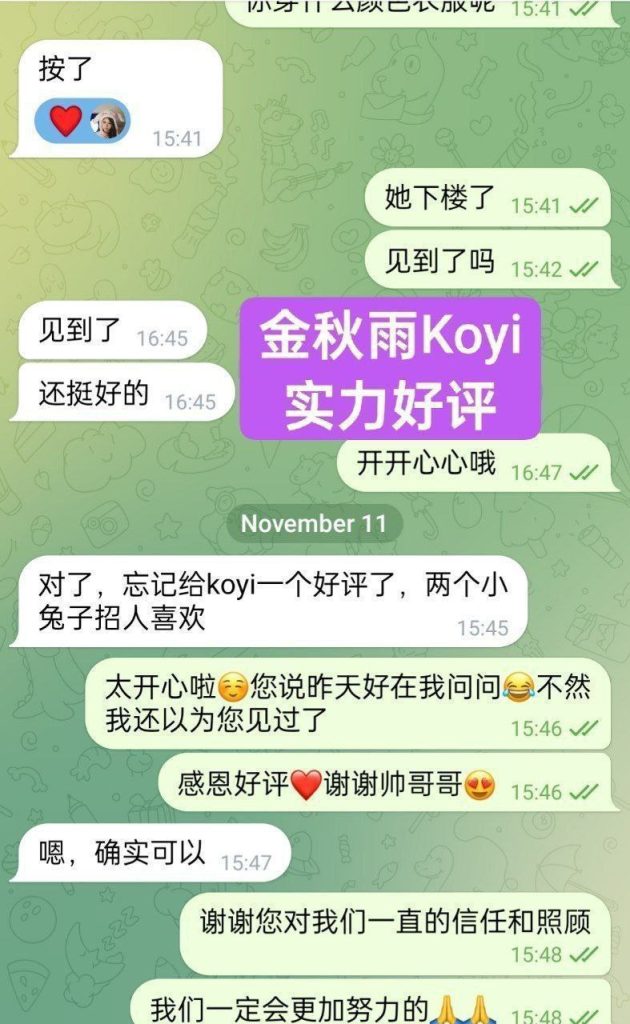 金秋雨Koyi目测20岁 新人到童颜DD真乳 1000000%本人资料9378 作者:曼城学园 帖子ID:5535 
