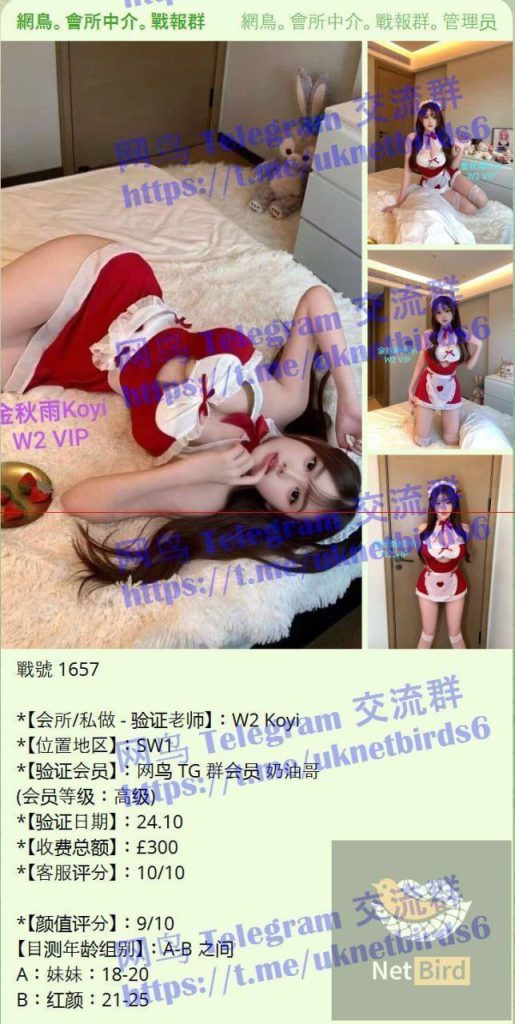 金秋雨Koyi目测20岁 新人到童颜DD真乳 1000000%本人资料1399 作者:曼城学园 帖子ID:5535 