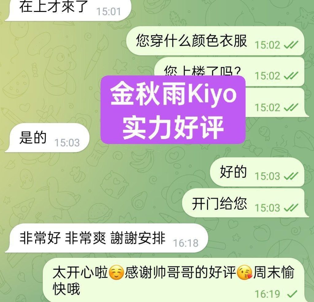 金秋雨Koyi目测20岁 新人到童颜DD真乳 1000000%本人资料8446 作者:曼城学园 帖子ID:5535 