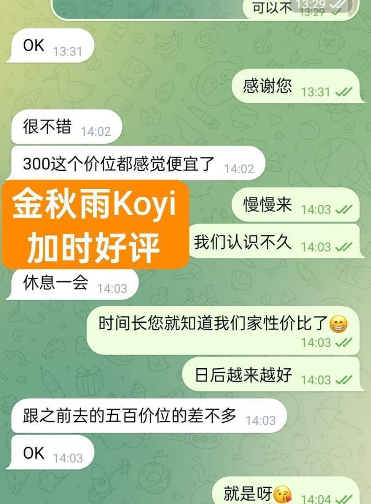 金秋雨Koyi目测20岁 新人到童颜DD真乳 1000000%本人资料4355 作者:曼城学园 帖子ID:5535 