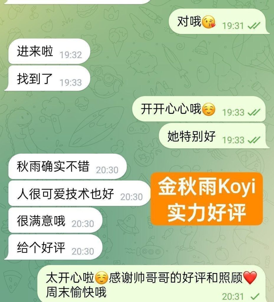 金秋雨Koyi目测20岁 新人到童颜DD真乳 1000000%本人资料7838 作者:曼城学园 帖子ID:5535 