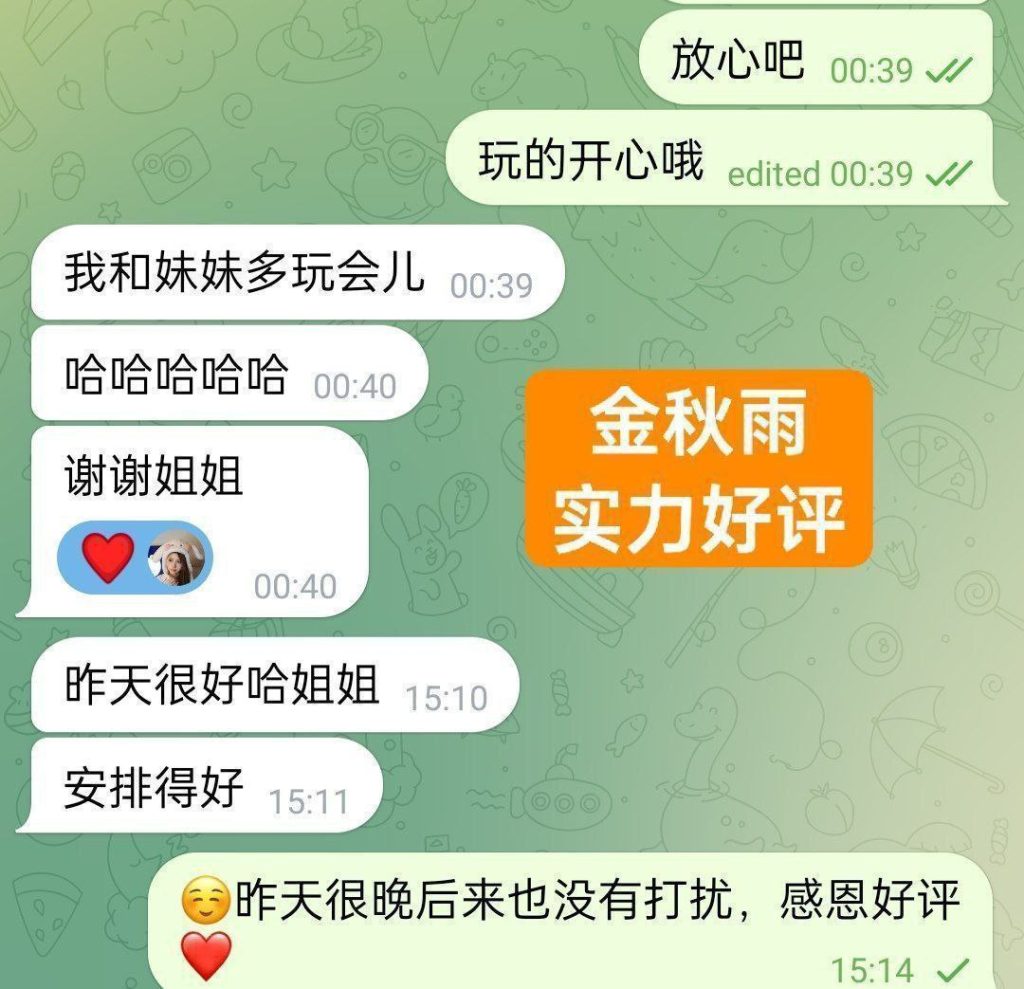 金秋雨Koyi目测20岁 新人到童颜DD真乳 1000000%本人资料7046 作者:曼城学园 帖子ID:5535 