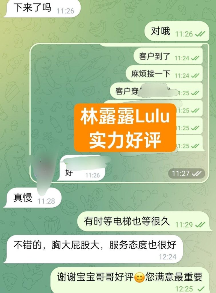 林露露Lulu滑雪教练 百分之百真实资料DD真乳7225 作者:曼城学园 帖子ID:5554 
