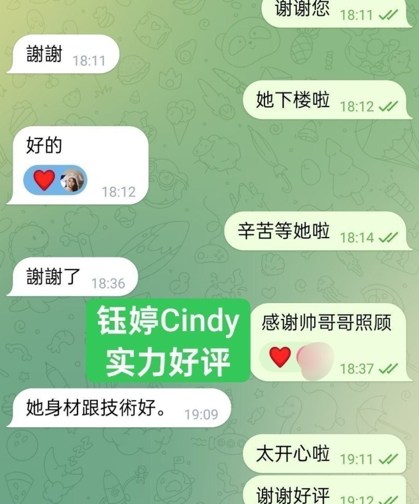 钰婷Cindy独家新人 与上海外围合作小宝 服装带货主播超年轻7465 作者:曼城学园 帖子ID:5562 