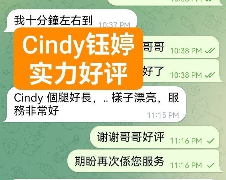 钰婷Cindy独家新人 与上海外围合作小宝 服装带货主播超年轻6937 作者:曼城学园 帖子ID:5562 