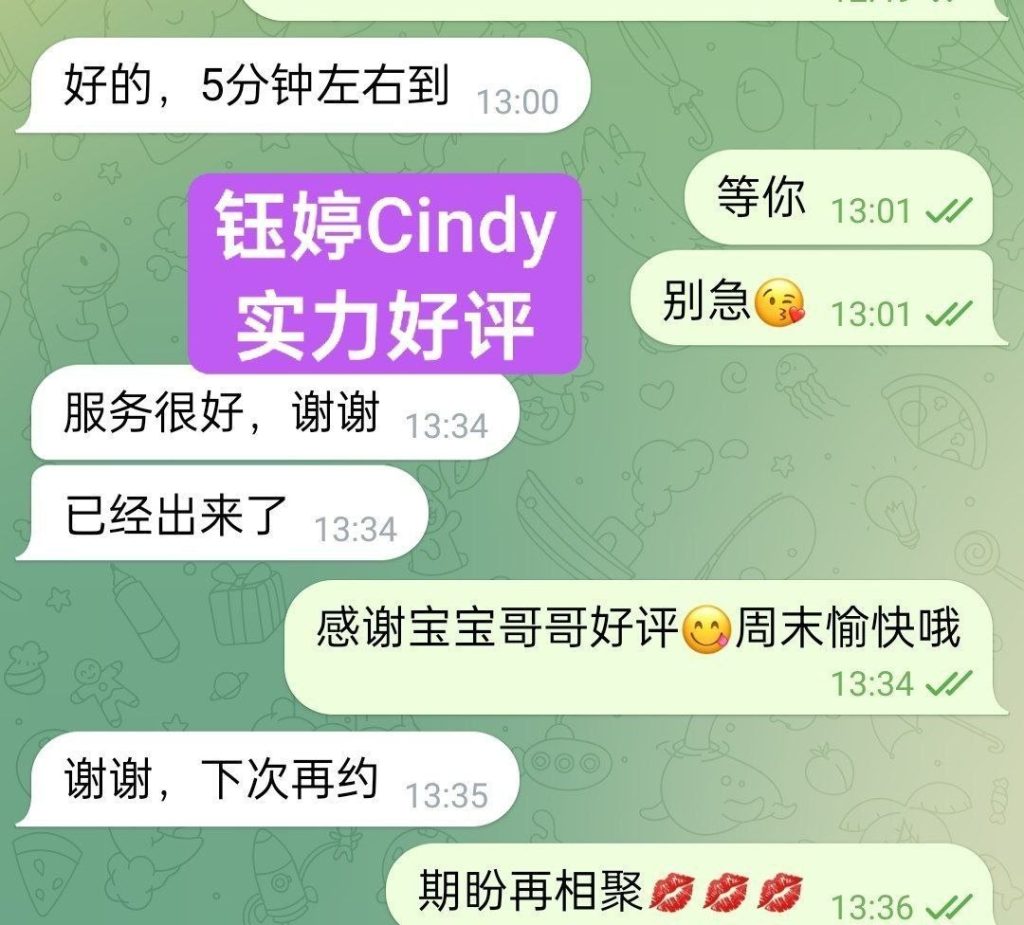 钰婷Cindy独家新人 与上海外围合作小宝 服装带货主播超年轻4571 作者:曼城学园 帖子ID:5562 