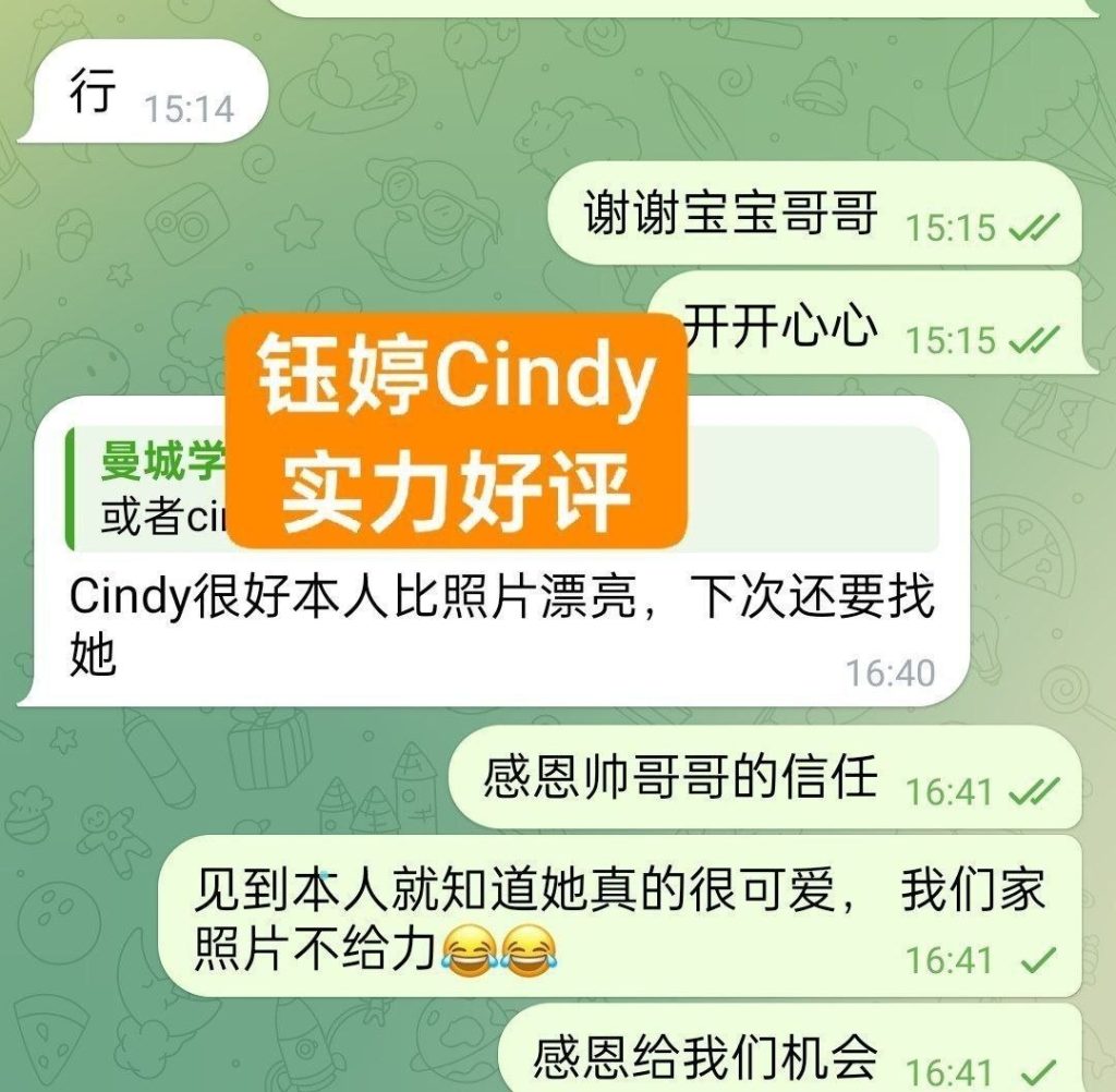 钰婷Cindy独家新人 与上海外围合作小宝 服装带货主播超年轻8123 作者:曼城学园 帖子ID:5562 