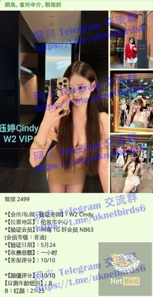 钰婷Cindy独家新人 与上海外围合作小宝 服装带货主播超年轻8139 作者:曼城学园 帖子ID:5562 