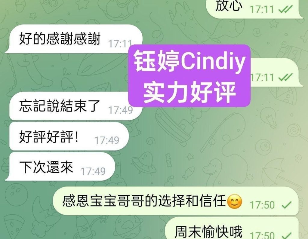 钰婷Cindy独家新人 与上海外围合作小宝 服装带货主播超年轻9965 作者:曼城学园 帖子ID:5562 